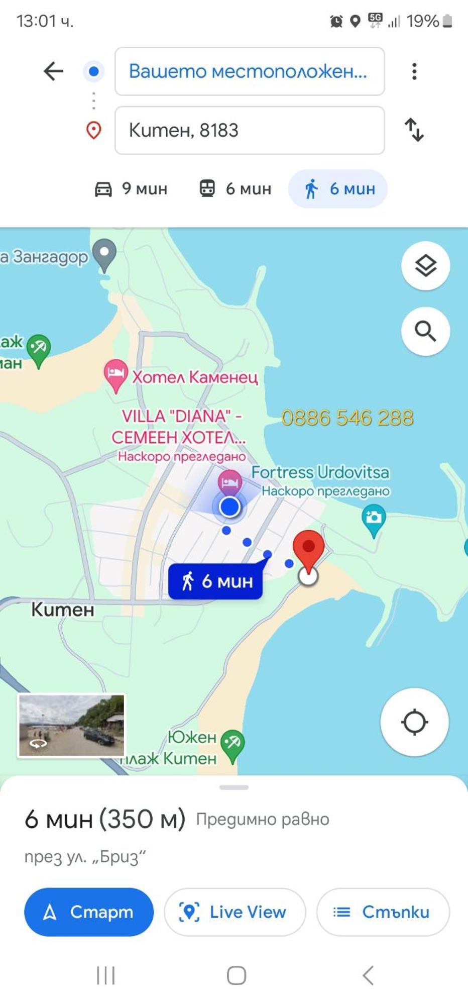 Villa Diana Self Check-In Kiten  Zewnętrze zdjęcie